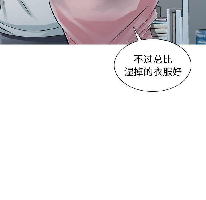 《阔少的女仆们》漫画最新章节第5话免费下拉式在线观看章节第【32】张图片