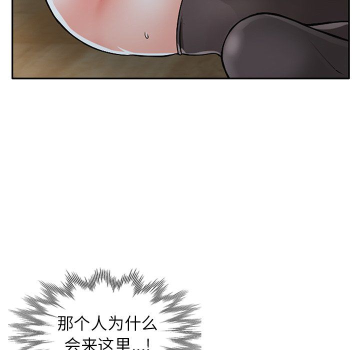 《阔少的女仆们》漫画最新章节第5话免费下拉式在线观看章节第【113】张图片