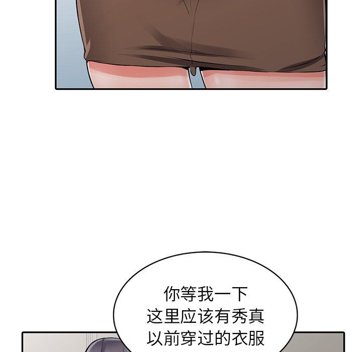 《阔少的女仆们》漫画最新章节第5话免费下拉式在线观看章节第【22】张图片