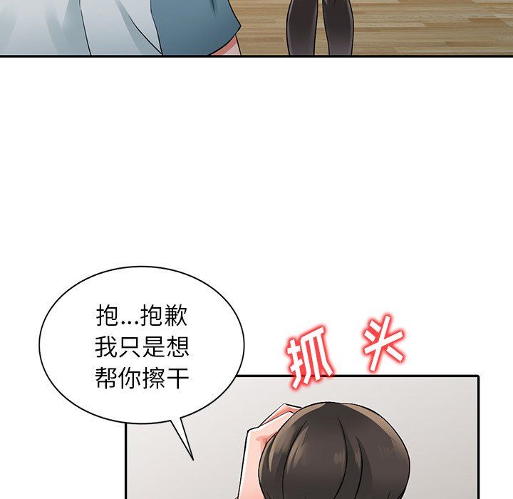 《阔少的女仆们》漫画最新章节第5话免费下拉式在线观看章节第【19】张图片