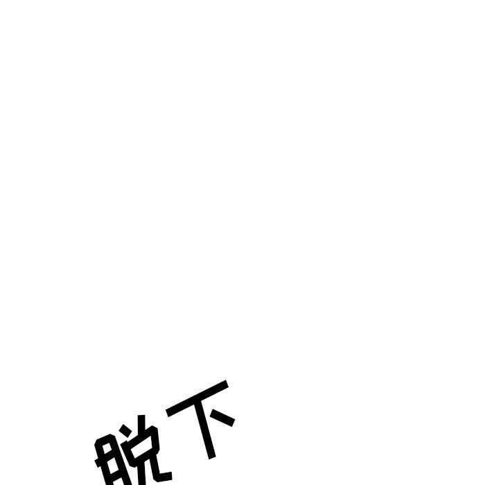 《阔少的女仆们》漫画最新章节第5话免费下拉式在线观看章节第【55】张图片