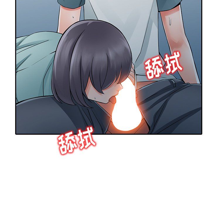 《阔少的女仆们》漫画最新章节第5话免费下拉式在线观看章节第【102】张图片