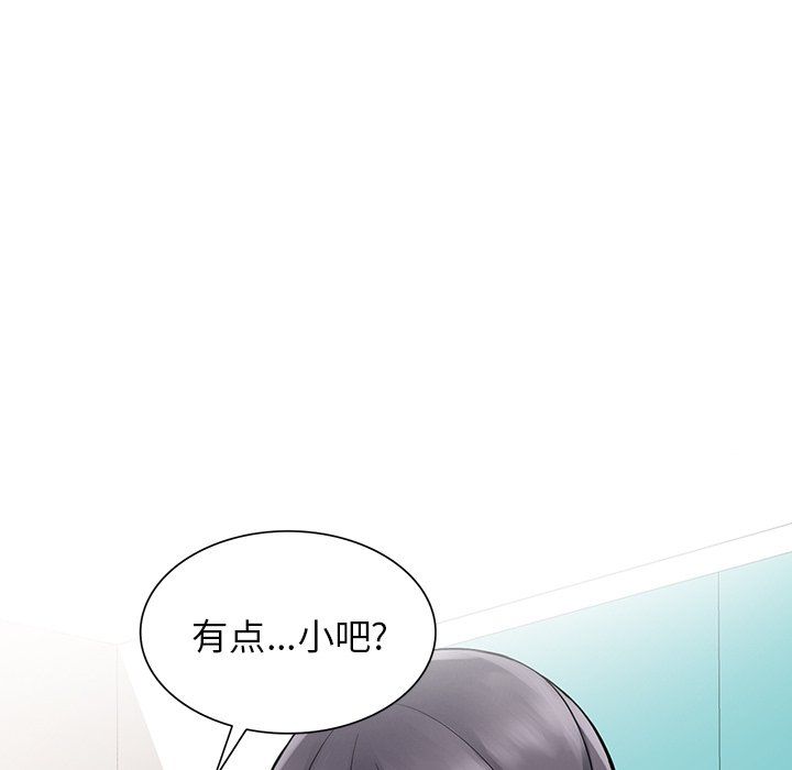 《阔少的女仆们》漫画最新章节第5话免费下拉式在线观看章节第【30】张图片