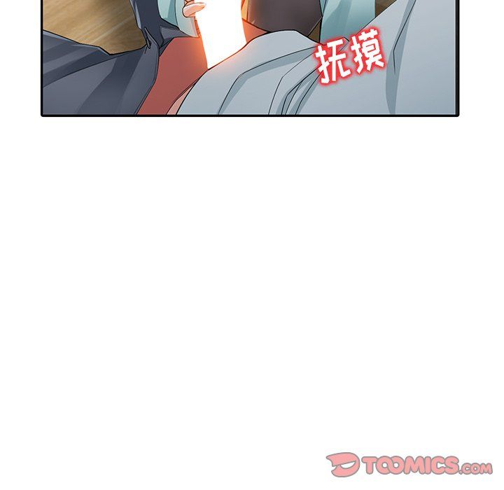 《阔少的女仆们》漫画最新章节第5话免费下拉式在线观看章节第【90】张图片