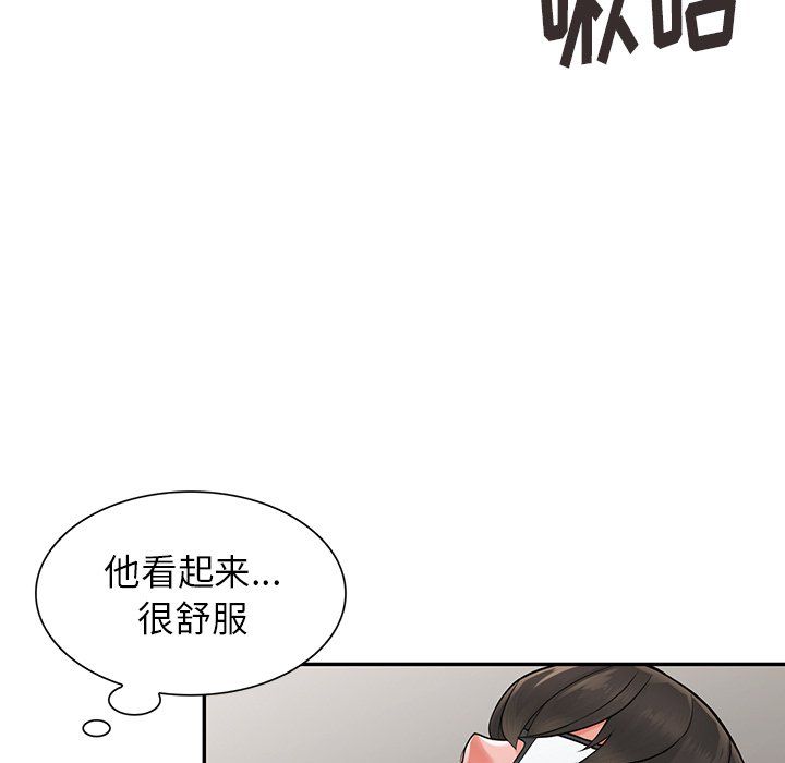 《阔少的女仆们》漫画最新章节第5话免费下拉式在线观看章节第【109】张图片