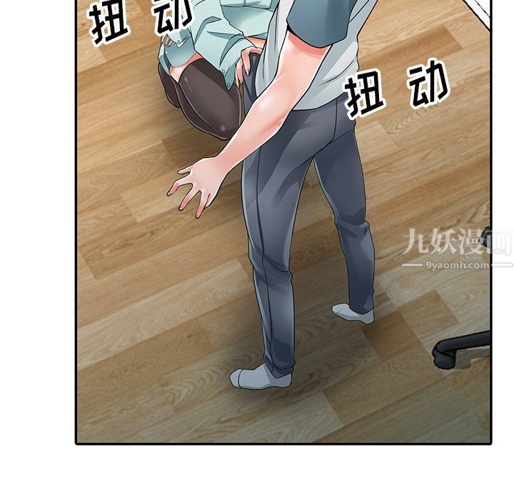 《阔少的女仆们》漫画最新章节第5话免费下拉式在线观看章节第【85】张图片