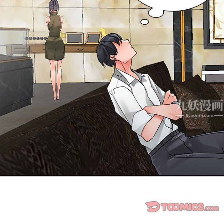 《阔少的女仆们》漫画最新章节第6话免费下拉式在线观看章节第【75】张图片