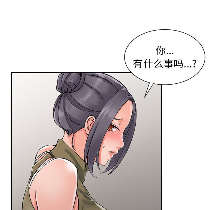 《阔少的女仆们》漫画最新章节第6话免费下拉式在线观看章节第【95】张图片