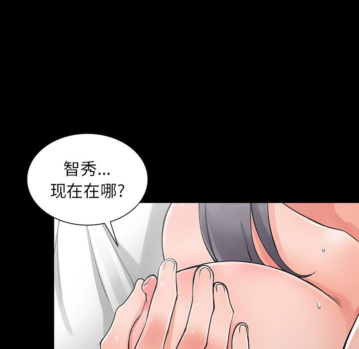 《阔少的女仆们》漫画最新章节第6话免费下拉式在线观看章节第【38】张图片