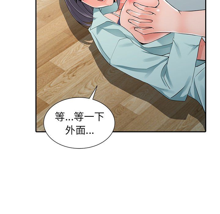 《阔少的女仆们》漫画最新章节第6话免费下拉式在线观看章节第【25】张图片