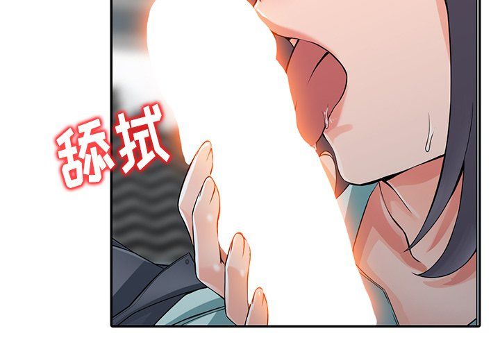 《阔少的女仆们》漫画最新章节第6话免费下拉式在线观看章节第【2】张图片