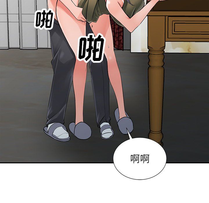 《阔少的女仆们》漫画最新章节第6话免费下拉式在线观看章节第【108】张图片