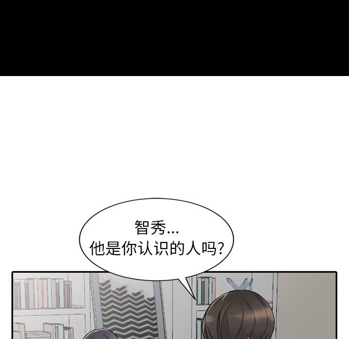 《阔少的女仆们》漫画最新章节第6话免费下拉式在线观看章节第【42】张图片