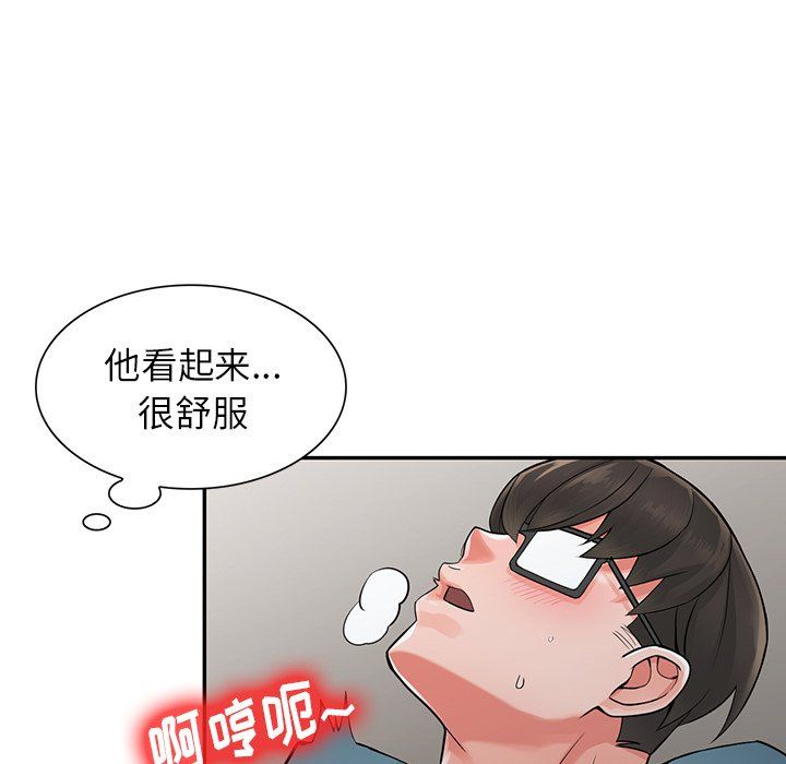 《阔少的女仆们》漫画最新章节第6话免费下拉式在线观看章节第【6】张图片