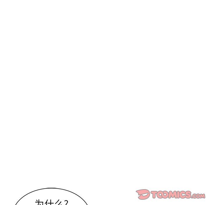 《阔少的女仆们》漫画最新章节第6话免费下拉式在线观看章节第【21】张图片