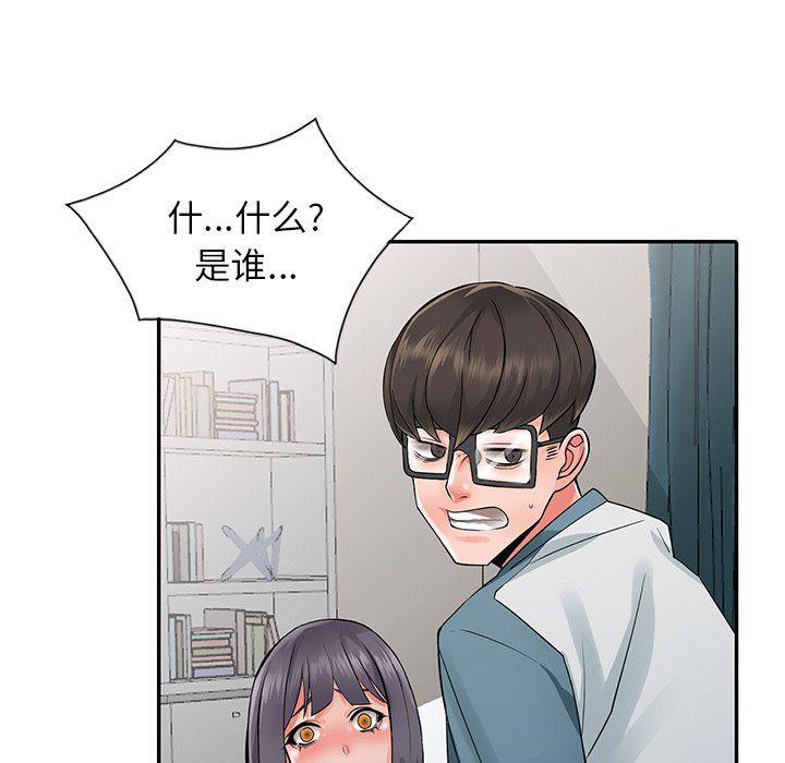 《阔少的女仆们》漫画最新章节第6话免费下拉式在线观看章节第【28】张图片