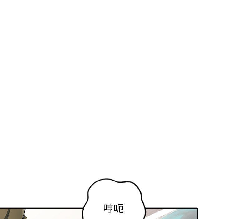 《阔少的女仆们》漫画最新章节第6话免费下拉式在线观看章节第【109】张图片