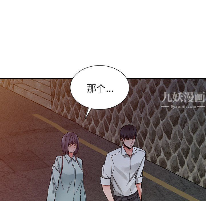 《阔少的女仆们》漫画最新章节第6话免费下拉式在线观看章节第【59】张图片