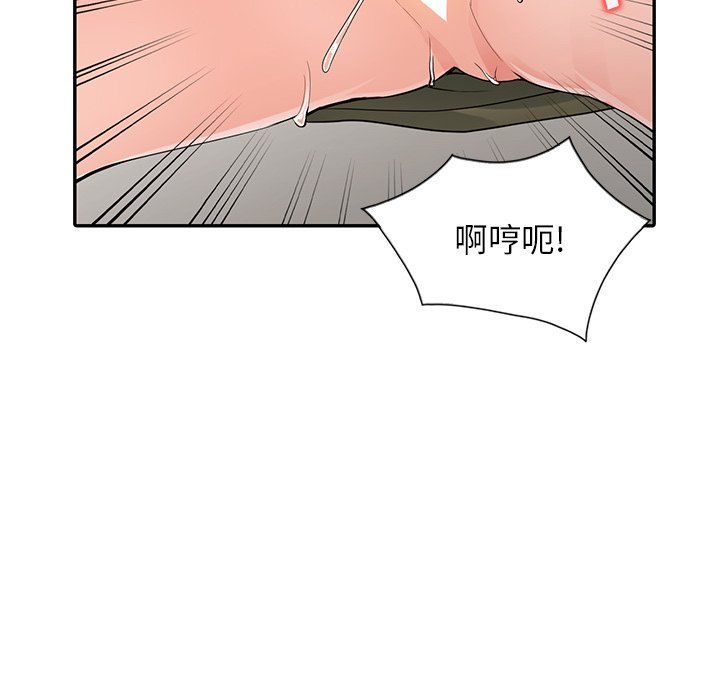 《阔少的女仆们》漫画最新章节第6话免费下拉式在线观看章节第【117】张图片