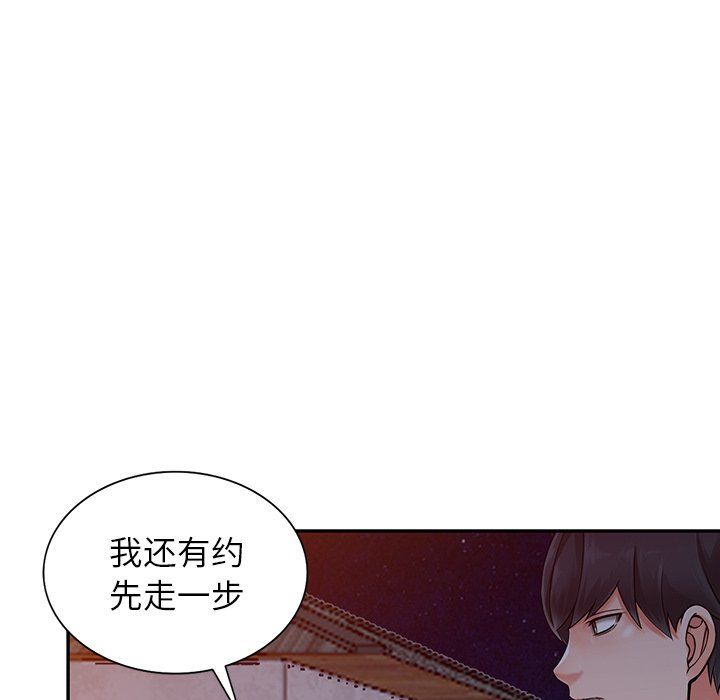 《阔少的女仆们》漫画最新章节第6话免费下拉式在线观看章节第【69】张图片