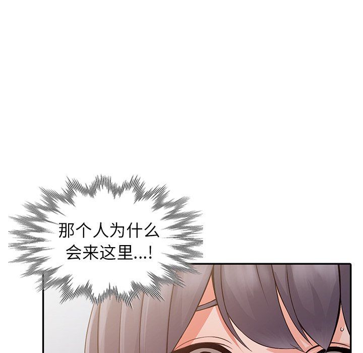 《阔少的女仆们》漫画最新章节第6话免费下拉式在线观看章节第【10】张图片