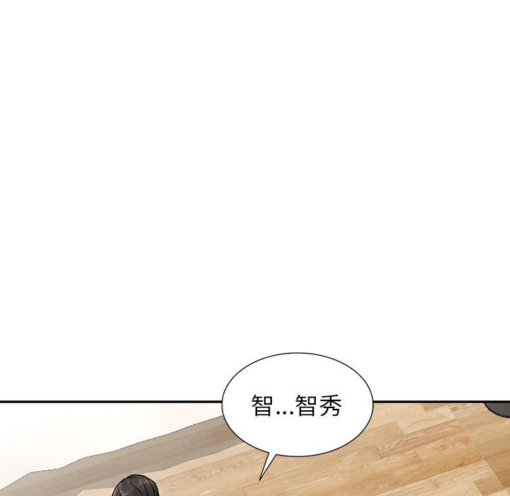 《阔少的女仆们》漫画最新章节第6话免费下拉式在线观看章节第【19】张图片