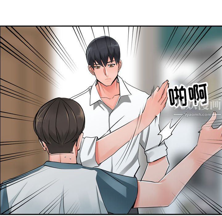 《阔少的女仆们》漫画最新章节第6话免费下拉式在线观看章节第【51】张图片