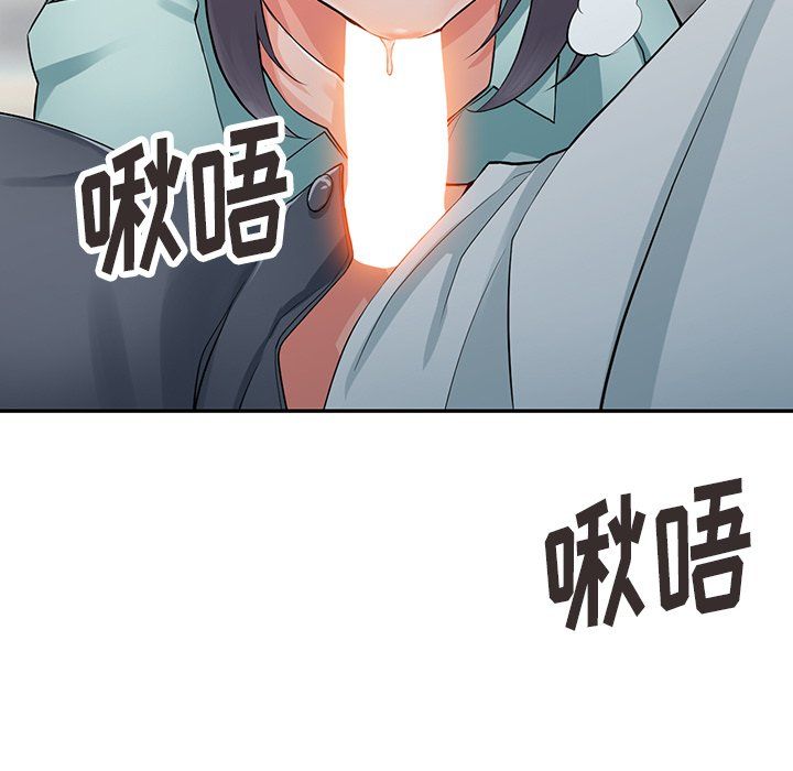 《阔少的女仆们》漫画最新章节第6话免费下拉式在线观看章节第【5】张图片