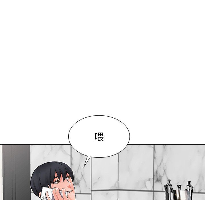 《阔少的女仆们》漫画最新章节第7话免费下拉式在线观看章节第【26】张图片