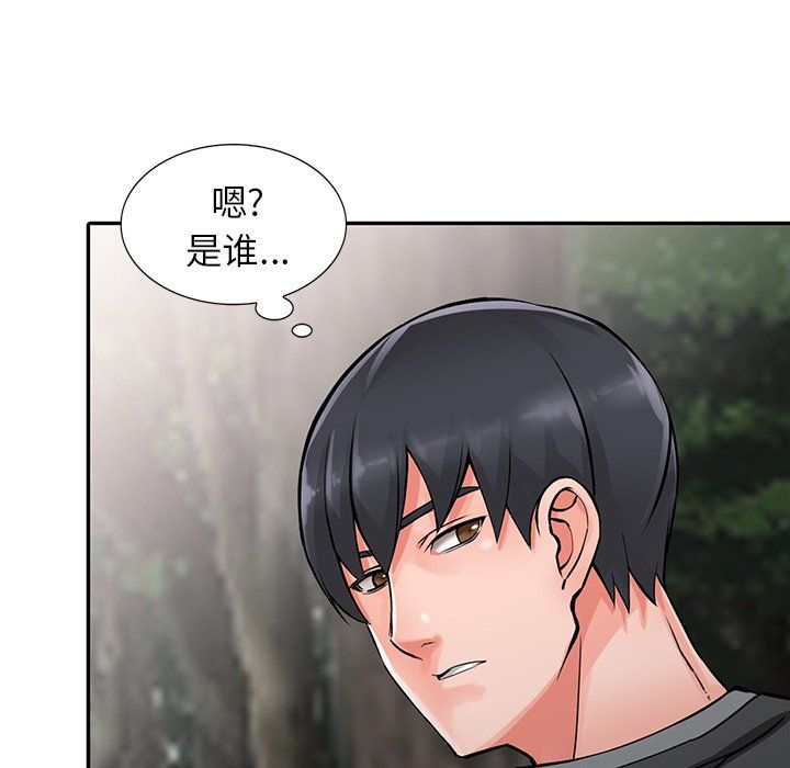 《阔少的女仆们》漫画最新章节第7话免费下拉式在线观看章节第【83】张图片