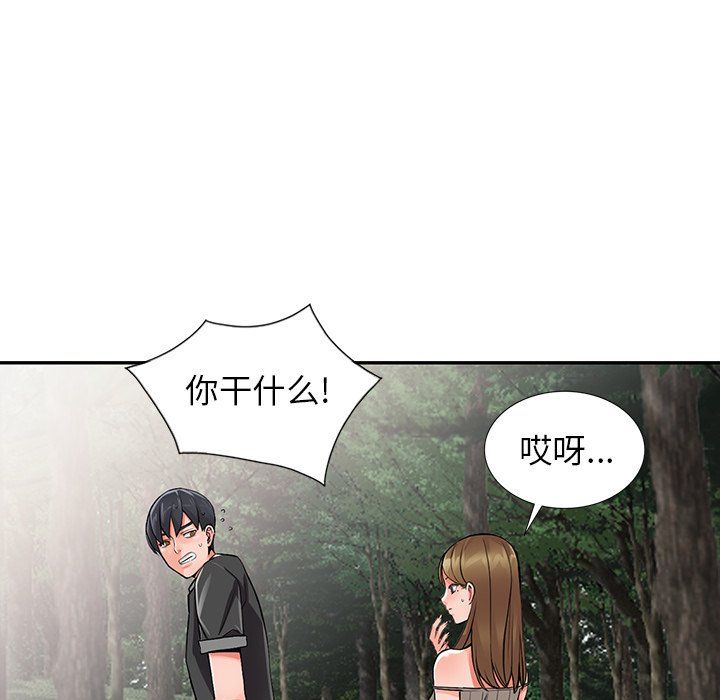 《阔少的女仆们》漫画最新章节第7话免费下拉式在线观看章节第【85】张图片