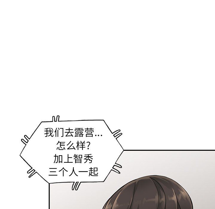 《阔少的女仆们》漫画最新章节第7话免费下拉式在线观看章节第【39】张图片