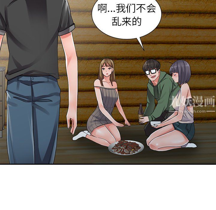 《阔少的女仆们》漫画最新章节第7话免费下拉式在线观看章节第【73】张图片