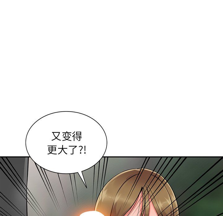 《阔少的女仆们》漫画最新章节第7话免费下拉式在线观看章节第【101】张图片