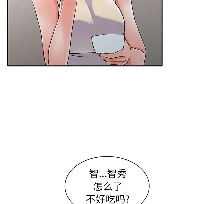 《阔少的女仆们》漫画最新章节第7话免费下拉式在线观看章节第【62】张图片