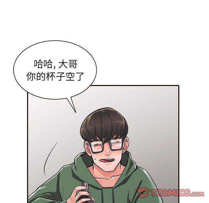 《阔少的女仆们》漫画最新章节第7话免费下拉式在线观看章节第【66】张图片