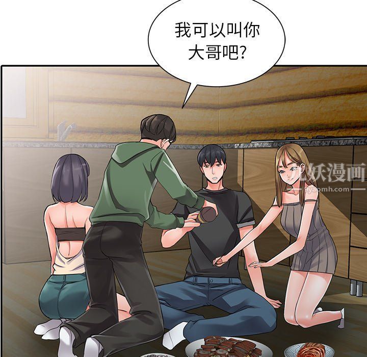 《阔少的女仆们》漫画最新章节第7话免费下拉式在线观看章节第【68】张图片