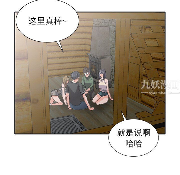 《阔少的女仆们》漫画最新章节第7话免费下拉式在线观看章节第【58】张图片