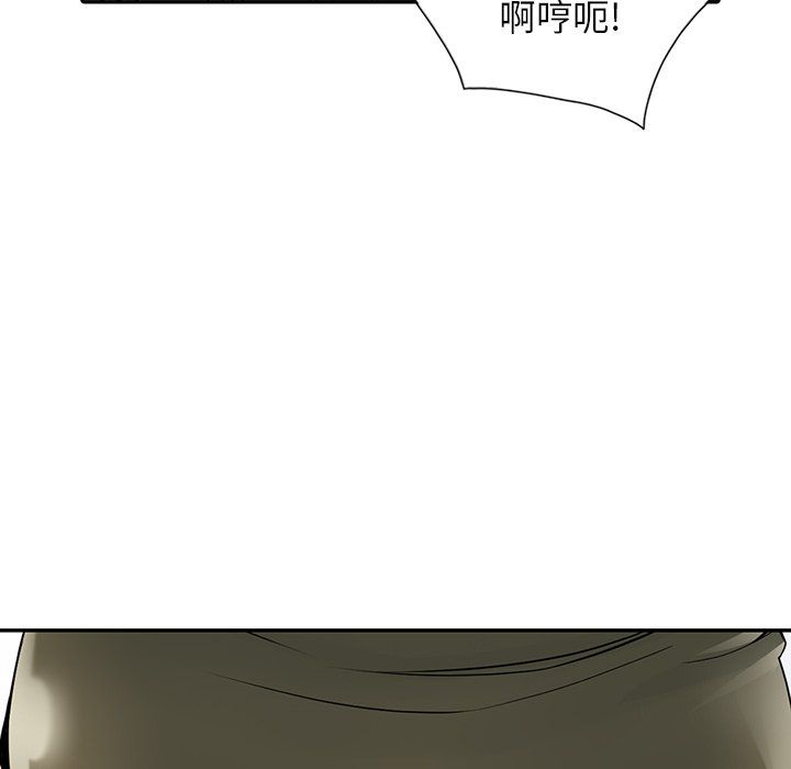 《阔少的女仆们》漫画最新章节第7话免费下拉式在线观看章节第【8】张图片