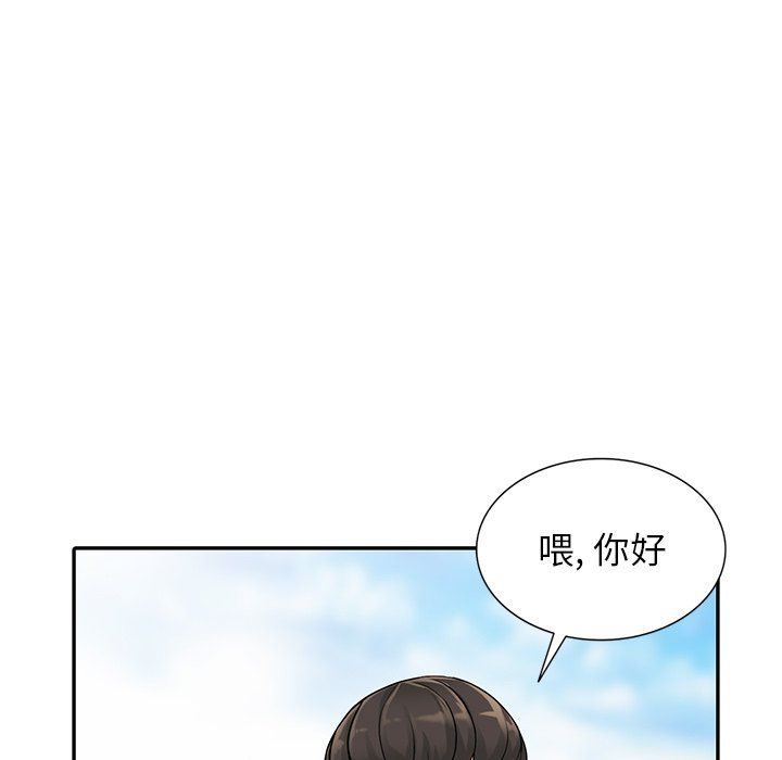 《阔少的女仆们》漫画最新章节第7话免费下拉式在线观看章节第【35】张图片