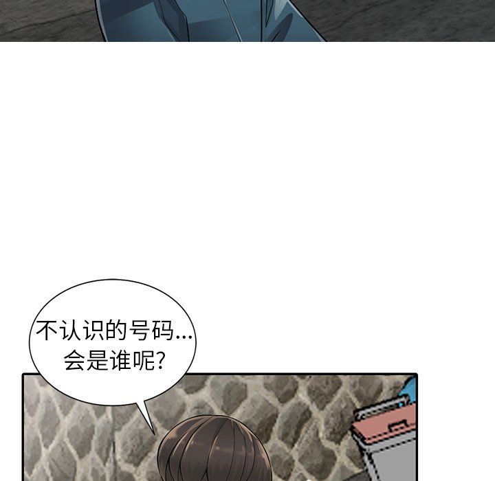 《阔少的女仆们》漫画最新章节第7话免费下拉式在线观看章节第【33】张图片