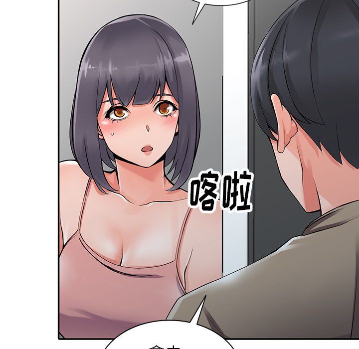 《阔少的女仆们》漫画最新章节第7话免费下拉式在线观看章节第【48】张图片