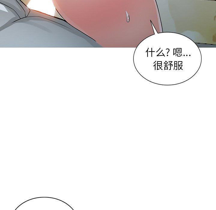 《阔少的女仆们》漫画最新章节第7话免费下拉式在线观看章节第【6】张图片