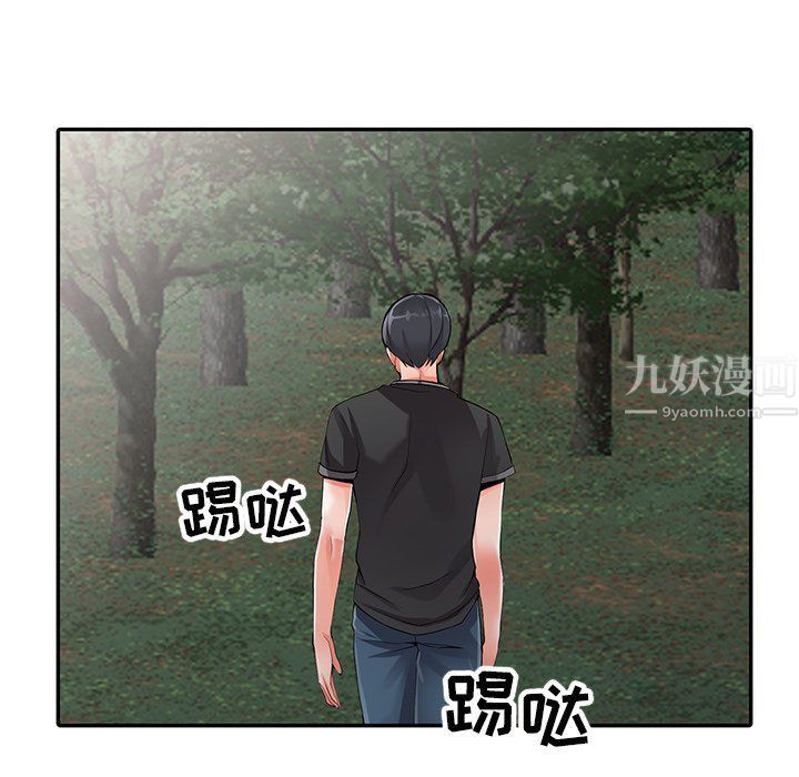 《阔少的女仆们》漫画最新章节第7话免费下拉式在线观看章节第【75】张图片