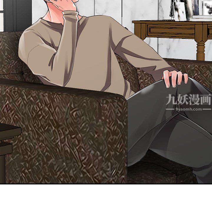 《阔少的女仆们》漫画最新章节第7话免费下拉式在线观看章节第【27】张图片