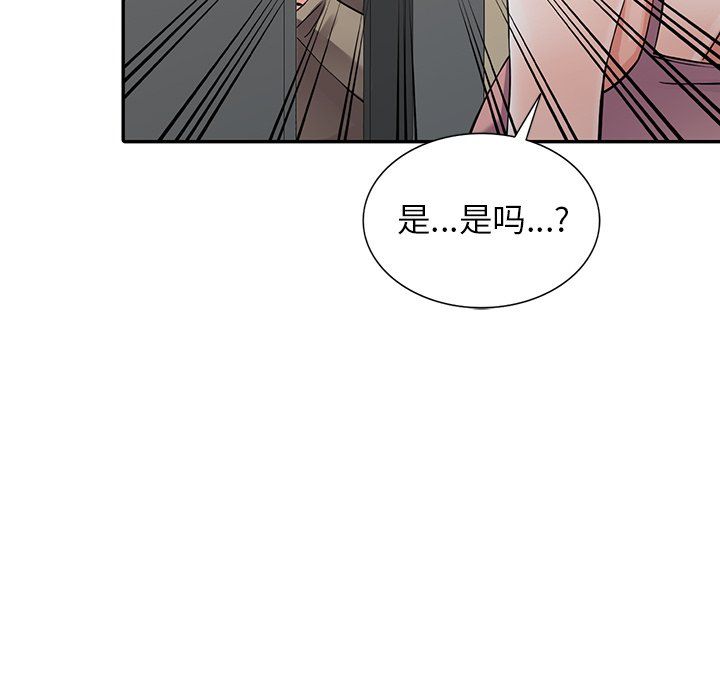 《阔少的女仆们》漫画最新章节第7话免费下拉式在线观看章节第【55】张图片