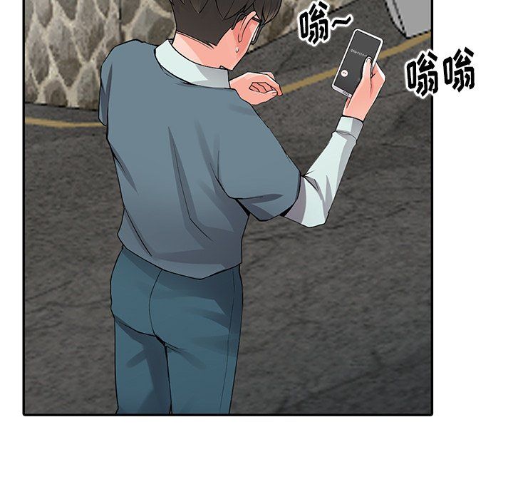 《阔少的女仆们》漫画最新章节第7话免费下拉式在线观看章节第【34】张图片