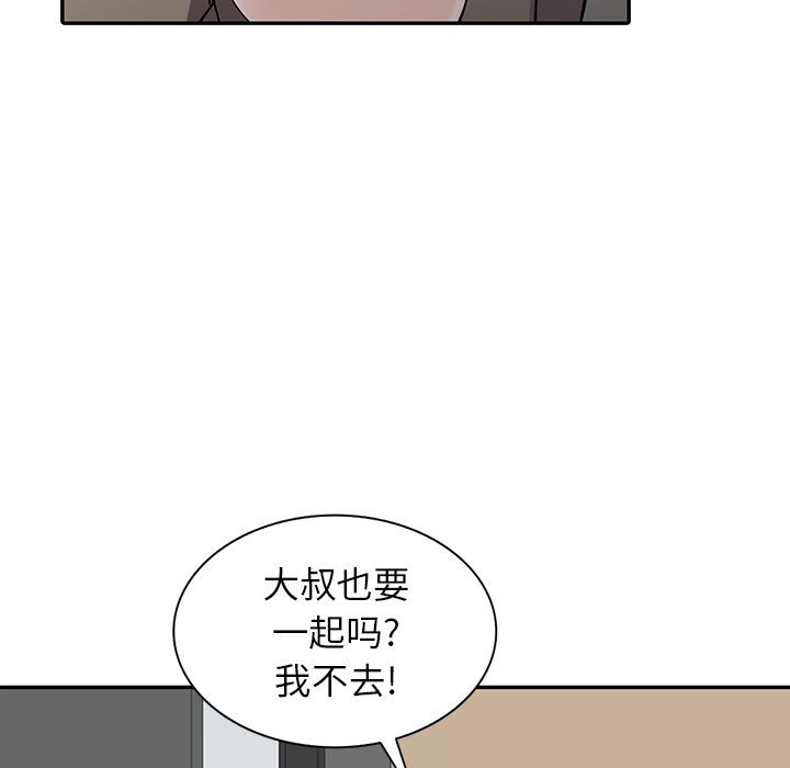 《阔少的女仆们》漫画最新章节第7话免费下拉式在线观看章节第【51】张图片