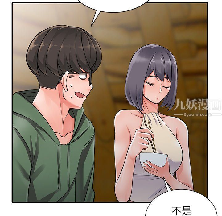 《阔少的女仆们》漫画最新章节第7话免费下拉式在线观看章节第【63】张图片