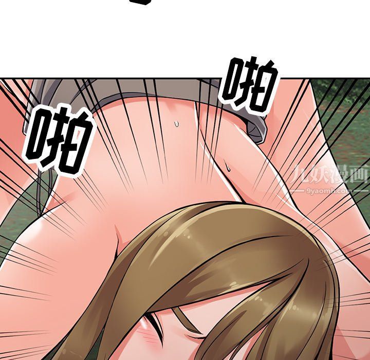 《阔少的女仆们》漫画最新章节第8话免费下拉式在线观看章节第【68】张图片